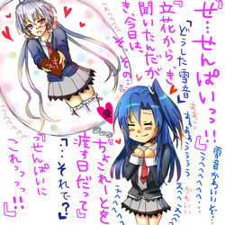  2girls artist_request blue_hair blush embarrassed hair_ornament heart imagination imagining kazanari_tsubasa multiple_girls purple_hair senki_zesshou_symphogear smile translation_request tsundere twintails valentine valentines yukine_chris yuri 