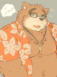  2019 absurd_res anthro bear belly blush brown_body brown_fur buta5kawa clothed clothing eyewear fur glasses hamuga86 hi_res japanese_text lifewonders male mammal moobs nipples open_clothing open_shirt open_topwear overweight overweight_anthro overweight_male shirt simple_background solo text tokyo_afterschool_summoners topwear volos_(tas) 