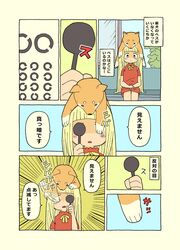  afterimage animal animal_on_head blonde_hair blue_eyes blue_sky blush_stickers bow canine commentary_request covering_one_eye day dog_girl_(yukimoto_shuuji_(gurigura)) dress emphasis_lines eye_chart female hands_on_lap highres holding indoors landolt_c long_hair occluder on_head original parted_lips red_dress short_sleeves sitting sky teardrop translation_request very_long_hair vision_test window yellow_bow yukimoto_shuuji_(gurigura) 