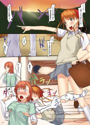  breast_grab breasts brown_hair doujinshi female_pervert grabbing hair_ribbon ken-1 medium_breasts misaka_mikoto multiple_girls pervert ribbon school_uniform shirai_kuroko to_aru_kagaku_no_railgun to_aru_majutsu_no_index translated twintails yuri 