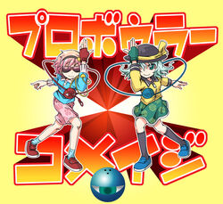  2girls ball bowling bowling_ball commentary_request emu_(toran) eyeball fingerless_gloves gloves green_eyes green_hair hairband hat heart highres komeiji_koishi komeiji_satori multiple_girls purple_hair short_hair siblings single_glove sisters skirt smile standing sunglasses third_eye touhou translated 