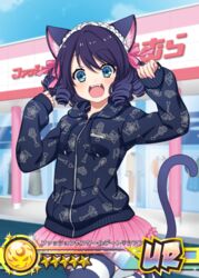  :d animal_ears archived_source artist_request blue_eyes blue_hair cat_ears cat_girl cat_tail cyan_(show_by_rock!!) day fangs female guitar_print hood hoodie looking_at_viewer maid_headdress miniskirt official_art open_mouth outdoors pink_skirt print_hoodie show_by_rock!! skirt sky smile solo striped_clothes striped_thighhighs tail thighhighs 