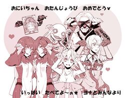  1boy 4girls bad_id bad_pixiv_id caramelldansen devola emil_(nier) father_and_daughter grimoire_weiss grin happy_birthday hassaku_(kuramatengu) kaine_(nier) lingerie monochrome multiple_girls negligee nier nier_(father) nier_(series) popola siblings sisters skeleton smile translation_request twins underwear yonah 