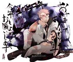  1boy arm_tattoo black_nails black_scarf commentary_request extra_eyes facial_tattoo grin japanese_clothes jujutsu_kaisen kimono long_sleeves looking_at_viewer male_focus new_year red_eyes ryoumen_sukuna_(jujutsu_kaisen) sandals scarf short_hair sitting smile tabi tattoo tiger translation_request twitter_username white_kimono wide_sleeves youjo_(kurukuru9696) zouri 