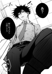  1boy angry belt clenched_teeth commentary_request from_below fushiguro_megumi greyscale indoors jujutsu_kaisen long_sleeves looking_at_viewer male_focus monochrome necktie pants pov school_uniform shirt shoes short_hair solo speech_bubble spiked_hair stomping teeth translation_request twitter_username youjo_(kurukuru9696) 