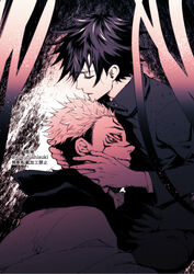  2boys closed_eyes closed_mouth commentary_request extra_eyes facial_tattoo fushiguro_megumi hand_on_another&#039;s_head high_collar highres jacket japanese_clothes jujutsu_kaisen kimono long_sleeves male_focus multiple_boys pants red_eyes ryoumen_sukuna_(jujutsu_kaisen) scarf school_uniform short_hair smile spiked_hair tattoo twitter_username undercut wide_sleeves yaoi youjo_(kurukuru9696) 