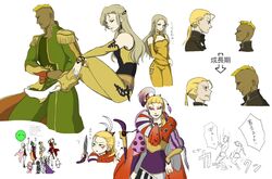  2boys 2girls blonde_hair boots cefca_palazzo celes_chere coat dark_skin detached_sleeves female final_fantasy final_fantasy_vi kasuga_(pixiv2769567) knife leo_cristophe long_hair male mohawk multiple_boys multiple_girls pants ponytail short_hair sitting tina_branford 