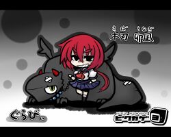  ascot black_eyes chains commentary_request female monster pixiv_shadow pixiv_shadow_3 ponytail red_hair school_uniform serafuku sharp_teeth solo teeth yanagi_(nurikoboshi) 