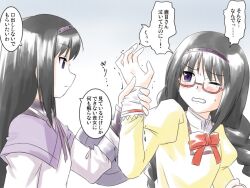  2girls akemi_homura akemi_homura_(magical_girl) arm_grab black_hair blush braid commentary_request dual_persona glasses hairband long_hair magical_girl mahou_shoujo_madoka_magica mahou_shoujo_madoka_magica_(anime) mitakihara_school_uniform multiple_girls one_eye_closed purple_eyes red-framed_eyewear school_uniform spoilers supon tears translated twin_braids wavy_mouth wince 