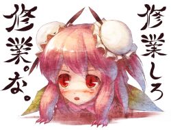  :o blush bun_cover chigaunsuyo commentary_request double_bun hair_bun head ibaraki_kasen leaf no_humans pink_hair red_eyes sakimori_dan solo touhou translation_request yukkuri_shiteitte_ne 