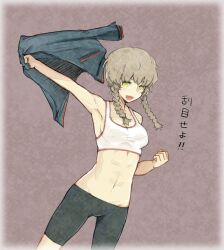  amane_suzuha armpits bike_shorts braid brown_hair clenched_hand commentary_request female highres jacket megane_chuu midriff open_mouth solo sports_bra steins;gate translated twin_braids undressing yellow_eyes 