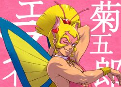  1boy antennae bad_id bad_pixiv_id blonde_hair butterfly_wings insect_wings kikugoro kyotuka male_focus multicolored_hair oerba_yun_fang one_eye_closed pink_hair red_eyes solo tengai_makyou translation_request two-tone_hair wings yellow_wings 