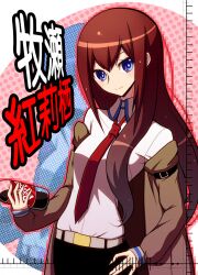  belt blue_eyes blush brown_hair commentary_request dr_pepper female jacket long_hair makise_kurisu necktie red_necktie shirono shorts smile solo steins;gate translated 