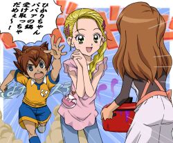  2girls bad_food bad_id bad_pixiv_id blonde_hair blue_eyes braid brown_hair cooking_pot crossover fukushima_masaru futari_wa_precure futari_wa_precure_max_heart green_eyes inazuma_eleven inazuma_eleven_(series) inazuma_eleven_go kujou_hikari long_hair matsukaze_tenma multiple_girls open_mouth own_hands_clasped own_hands_together precure raimon_natsumi single_braid translated 