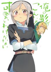  2boys :&lt; blonde_hair blush can&#039;t_be_this_cute commentary_request crossed_arms dark_link grey_hair link multiple_boys ore_no_imouto_ga_konna_ni_kawaii_wake_ga_nai parody pointy_ears simple_background soraaya_giima sweatdrop the_legend_of_zelda the_legend_of_zelda:_ocarina_of_time 