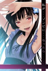  black_hair blush hattori_mitsuru long_hair red_eyes sanka_rea sankarea sankarea_(manga) smile 