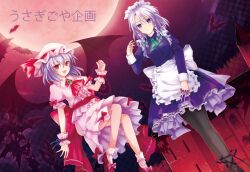  2girls apron bad_id bad_pixiv_id bat_(animal) bat_wings black_pantyhose blue_eyes blue_hair braid dress full_moon grey_hair hat izayoi_sakuya knife maid maid_headdress moon multiple_girls nazuka_(mikkamisaki) pantyhose red_eyes red_moon remilia_scarlet scarlet_devil_mansion shoes short_hair smile touhou twin_braids wings wrist_cuffs 