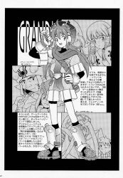  3girls 4boys armor b.tarou feena_(grandia) gadwin_(grandia) grandia grandia_i greyscale guido_(grandia) hand_on_own_hip justin_(grandia) liete_(grandia) monochrome multiple_boys multiple_girls non-web_source pointy_ears rapp_(grandia) standing sue_(grandia) v 