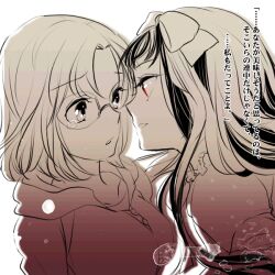  2girls commentary_request face-to-face glasses higanbana_(higanbana_no_saku_yoru_ni) higanbana_no_saku_yoru_ni imminent_kiss long_hair monochrome moriya_marie multiple_girls red_eyes ribbon sarasa_misa spot_color tears translation_request yuri 