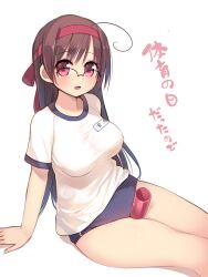  :o ahoge arima_senne between_thighs breasts brown_hair buruma female glasses gym_uniform hairband kashiwamochi_yomogi large_breasts long_hair looking_at_viewer open_mouth original photoshop_(medium) red_eyes simple_background sitting solo translated very_long_hair 