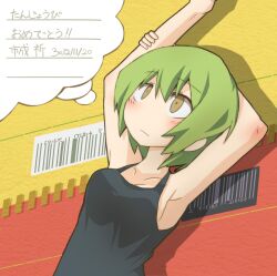  armpits arms_stretched bad_id barcode brown_eyes female green_hair kibana_tsuitachi konohana_saku one-piece_swimsuit original outstretched_arms school_swimsuit short_hair solo swimsuit translated translation_request 