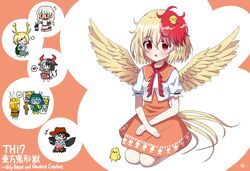  &gt;_&lt; 6+girls :&lt; :d absurdres antlers armor armored_dress bad_id bad_pixiv_id bandana bird_tail bird_wings black_hair black_wings blonde_hair blue_hair blue_shirt brown_headwear chaleu chibi chibi_inset chicken_wing closed_mouth commentary_request copyright_name cow_horns cowboy_hat crossed_arms dark-skinned_female dark_skin double_bun dragon_horns dragon_tail dress ebisu_eika feathered_wings full_body green_headwear green_skirt hair_bun hair_ribbon hands_on_own_hips haniwa_(statue) haniyasushin_keiki hat head_scarf heart highres holding holding_rock horns horse_tail joutouguu_mayumi kicchou_yachie korean_commentary kurokoma_saki long_earlobes long_hair looking_at_viewer multicolored_hair multiple_girls niwatari_kutaka open_mouth orange_background orange_dress pegasus_wings red_eyes red_hair red_horns ribbon rock rock_balancing shirt short_hair short_sleeves sitting skirt smile solid_oval_eyes spoken_blush spoken_heart stack tail touhou turtle_shell two-tone_hair ushizaki_urumi white_hair white_shirt white_skirt wily_beast_and_weakest_creature wings yellow_dress yellow_wings 