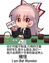  alcohol alternate_costume bilingual black_coat black_necktie blackjack_(game) blackjack_table bow card chibi chinese_commentary chinese_text coat cup drinking_glass english_text engrish_text female fujiwara_no_mokou gambling hair_between_eyes hairbow hand_up holding jokanhiyou long_hair long_sleeves looking_at_viewer mixed-language_text necktie pink_hair poker_chip ranguage red_eyes shirt sidelocks simple_background simplified_chinese_text smile solo table touhou translated white_background white_bow white_shirt wine wine_glass 