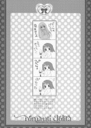  4koma coconutbless monochrome natsuki_coco tagme 