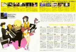  cowboy_bebop edward ein_(cowboy_bebop) faye_valentine jet_black screening spike_spiegel 