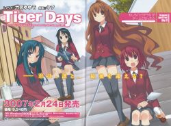  aisaka_taiga chainsaw crease kawashima_ami kushieda_minori school_uniform sword toradora! yasu 