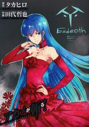  akame_ga_kill! blue_eyes blue_hair breasts cleavage colored_eyelashes dress esdeath esdese female long_hair red_dress smile solo square_enix standing tashiro_tetsuya tattoo very_long_hair 