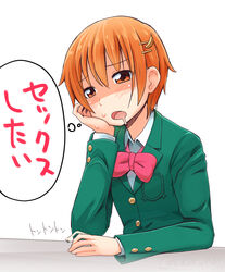  bad_id bad_pixiv_id banana banana_hair_ornament commentary_request drooling female food food-themed_hair_ornament fruit hair_ornament hairclip hand_on_own_cheek hand_on_own_face inami_mahiru orange_eyes orange_hair school_uniform short_hair solo suzushiro_nazuna translated working!! 