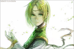  1boy blonde_hair commentary_request copyright_name expressionless gensou_suikoden gensou_suikoden_iii green_hair ha.skr_(hasukara) looking_back lowres luc_(suikoden) male_focus solo wind 