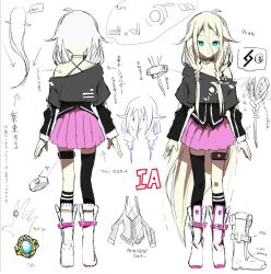  ahoge akasaka_aka bare_shoulders blonde_hair blue_eyes boots braid character_name concept_art female full_body ia_(vocaloid) long_hair multiple_views off_shoulder official_art reference_sheet resized side_braid single_thighhigh skirt thigh_strap thighhighs translation_request twin_braids very_long_hair vocaloid white_background 