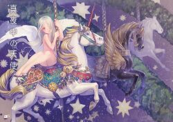  barefoot commentary_request female grey_hair long_hair na222222 nude original smile star_(symbol) unicorn wings yellow_eyes 