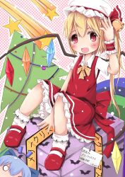  2girls absurdres arm_up bad_id bad_pixiv_id bat_(animal) bell between_legs blonde_hair blue_hair blush bobby_socks bow box christmas cirno flandre_scarlet gift gift_box hairbow hand_between_legs hat hat_ribbon highres holding holding_gift mary_janes multiple_girls o_o oerba_yun_fang on_box open_mouth red_eyes ribbon sakuraba_hikaru_(loveindog) shirt shoes side_ponytail sitting sitting_on_box sitting_on_object skirt skirt_set smile socks solo_focus star_(symbol) touhou translated wings wrist_cuffs 