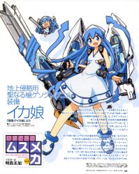  2girls absurdres akitaka_mika backpack bag chibi commentary dual_persona highres huge_weapon ikamusume mecha_musume mini-ikamusume mini_person minigirl multiple_girls shinryaku!_ikamusume tentacle tentacle_hair translation_request weapon 