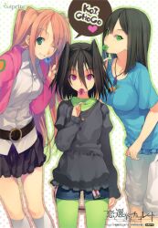  3girls absurdres akinashi_yuu belt black_hair candy duplicate food green_eyes green_legwear green_theme hair_intakes highres image_sample jewelry kneehighs koi_to_senkyo_to_chocolate lollipop long_hair looking_at_viewer morishita_michiru multiple_girls necklace one_eye_closed open_mouth pantyhose pantyhose_under_shorts pink_hair polka_dot polka_dot_background purple_eyes shinonome_satsuki short_hair shorts socks sumiyoshi_chisato teeth white_legwear yandere_sample 