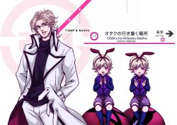  3boys aged_down animal_ears bad_id bad_pixiv_id barnaby_brooks_jr. blonde_hair coat copyright_name cosplay crossover glasses green_eyes hitsuji_merry lolicon mawaru_penguindrum multiple_boys multiple_persona rabbit_ears shirase_(mawaru_penguindrum) shirase_(mawaru_penguindrum)_(cosplay) shorts souya_(mawaru_penguindrum) souya_(mawaru_penguindrum)_(cosplay) suspenders tiger_&amp;_bunny trench_coat watase_sanetoshi watase_sanetoshi_(cosplay) 