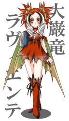  azumaru511zh black_hair blush book capcom drill_hair female monster_hunter monster_hunter_frontier multicolored_hair orange_hair personification raviente solo white_hair yellow_eyes 