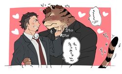  alternate_species anthro beard biped blush closed_eyes clothing duo facial_hair felid goatee human interspecies japanese_text kazumichi_irie kyur4_th_ich larger_anthro male male/male mammal muscular muscular_anthro muscular_male oishi pantherine psycho_pass size_difference smaller_human suit text tiger 