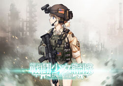  american_flag assault_rifle blonde_hair call_of_duty camouflage combat_girls_regiment commentary desert_camouflage eotech female gun headset helmet load_bearing_vest looking_away m4_carbine operator-chan original parody photoshop_(medium) rifle shino_(r_shughart) solo trigger_discipline united_states weapon 