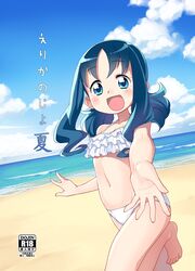  beach bikini blue_eyes blue_hair commentary_request female foreshortening heartcatch_precure! humiu kurumi_erika long_hair outdoors precure solo swimsuit 