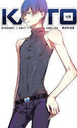  1boy belt blue_eyes blue_hair commentary denim hand_on_own_hip jeans kaito_(vocaloid) kaito_(vocaloid3) male_focus pants skin_tight sleeveless sleeveless_turtleneck solo turtleneck vocaloid white_background witchonly 