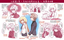  astolfo_(fate) fate/apocrypha fate/stay_night fokwolf jeanne_d&#039;arc jeanne_d&#039;arc_(fate/apocrypha) ruler_(fate/apocrypha) sieg_(fate/apocrypha) trap 