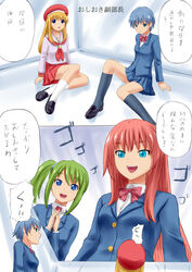  4girls bad_id bad_pixiv_id commentary_request erika_(shukushou_gakuen) giant giantess highres manzi multiple_girls ookiku_narue school_uniform shukushou_gakuen translation_request vice_director_(shukushou_gakuen) 