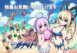  4girls 6+boys acura_(gunvolt) asimov_(gunvolt) azure_striker_gunvolt ball bare_shoulders beach beach_umbrella beachball bikini blindfold blonde_hair breasts bug butterfly carrera_(gunvolt) cleavage cloud commentary_request corn day daytona_(gunvolt) elise_(gunvolt) food fruit gino_(gunvolt) green_eyes green_hair gunvolt handheld_game_console hat hatakeyama_yoshitaka jota_(gunvolt) joule_(gunvolt) lumen_(gunvolt) medium_breasts merak_(gunvolt) monica_(gunvolt) multicolored_hair multiple_boys multiple_girls navel nintendo_3ds official_art outdoors pantera_(gunvolt) purple_hair red_eyes red_hair shiden_(gunvolt) sky stick stratos_(gunvolt) suikawari sun_hat sunglasses swimsuit two-tone_hair umbrella watermelon white_hair 