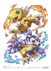  :d agumon blue_fire claws commentary_request company_name copyright_name digimon digimon_(creature) digimon_card_game fire full_body gabumon green_eyes horns logo looking_at_viewer no_humans official_art open_mouth red_eyes sharp_teeth simple_background single_horn smile takase_(takase1214) teeth tongue white_background 