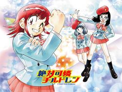  3girls akashi_kaoru b.a.b.e.l._uniform multiple_girls nogami_aoi official_art official_wallpaper photoshop_(medium) sannomiya_shiho shiina_takashi the_children zettai_karen_children 