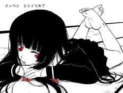  artistic_error aru_ra_une barefoot black_hair black_serafuku blunt_bangs enma_ai feet female hime_cut ippen_shinde_miru? jigoku_shoujo long_hair lying monochrome on_stomach plantar_flexion red_eyes school_uniform serafuku soles solo spot_color the_pose 